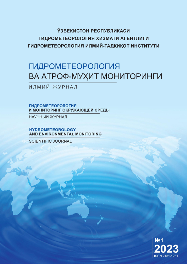 Gidrometeorologiya va atrof-muhit monitoringi