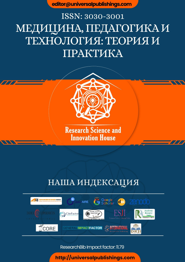 Medicine, pedagogical and technology: theory and practice