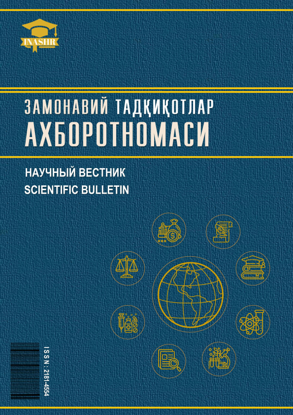 “Zamonaviy tadqiqotlar” ilmiy – tahliliy axborotnomasi