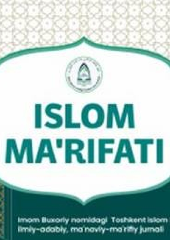 ISLOM MAʼRIFATI