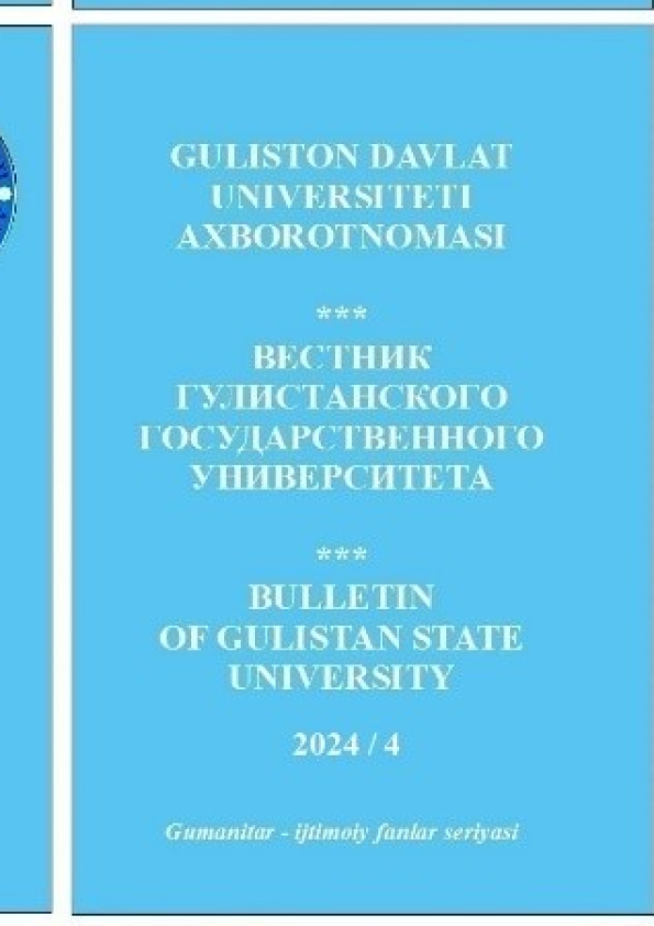 Guliston davlat universiteti axborotnomasi